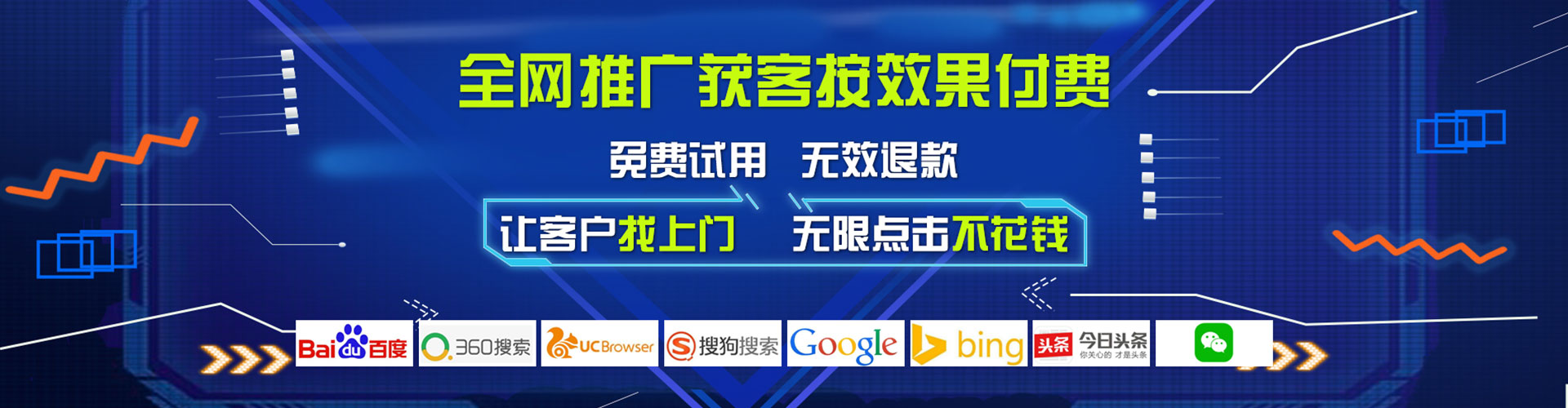 延津百度推广代理