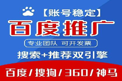 信息流推广策略解析：案例深度剖析